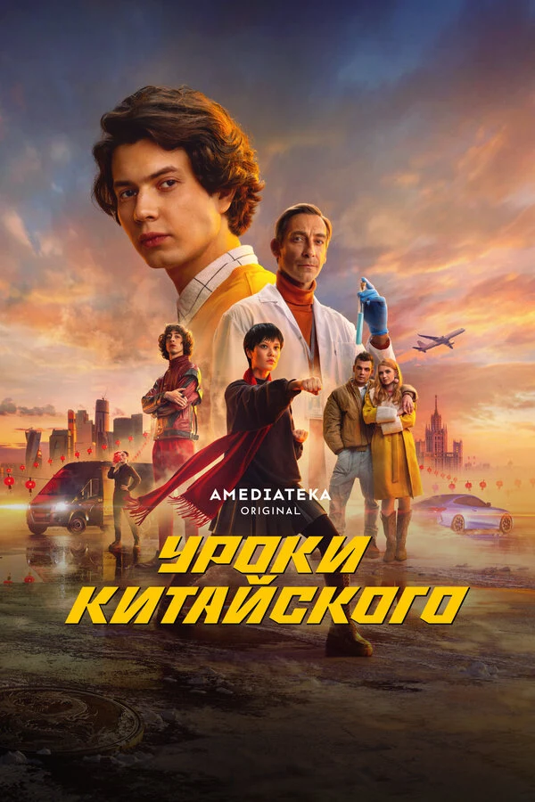 Денис Никитин
