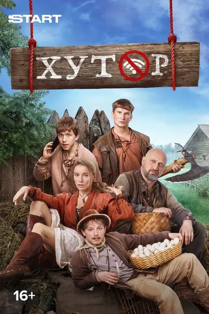 Игорь Коровин