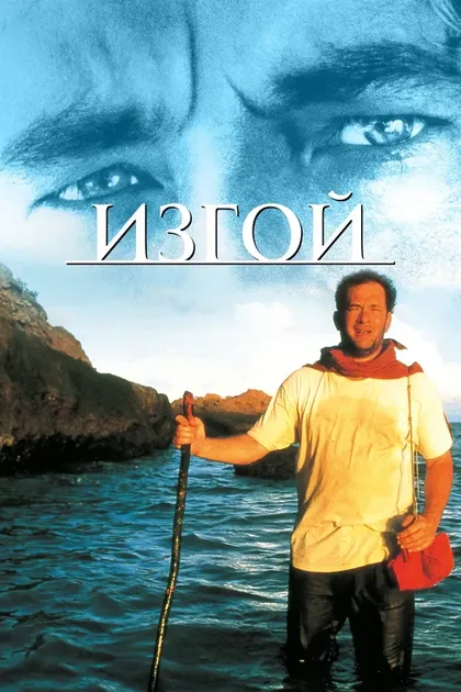 Семен Сурадиков