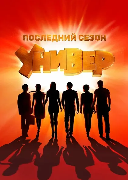 Станислав Ярушин