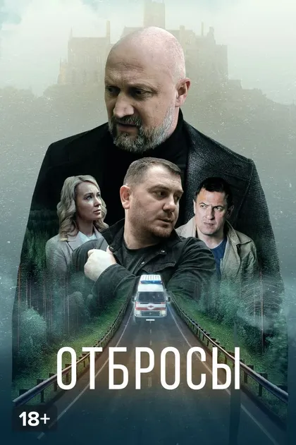 Анастасия Панина