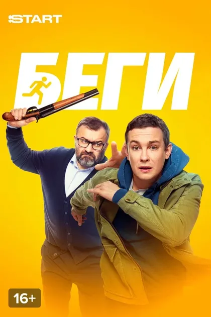 София Голубева