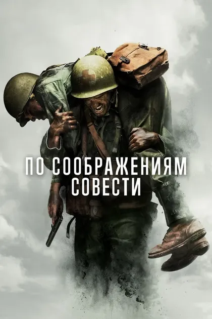 Горан Д’Клюе
