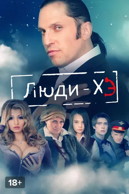Руслан Братов