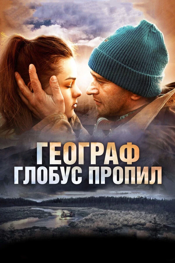 Евгения Брик