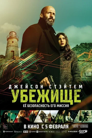 Евгения Карузо