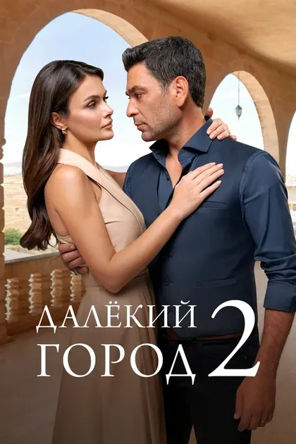 Алпер Чанкая