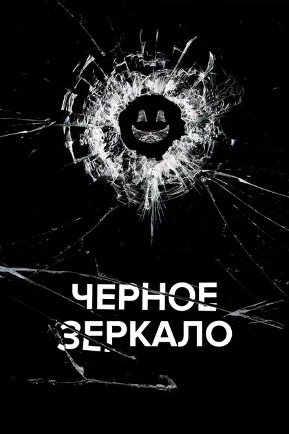 Карл Тиббеттс