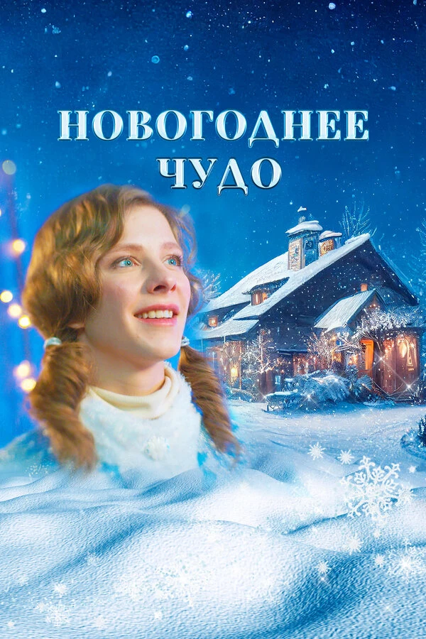 Евгений Банифатов