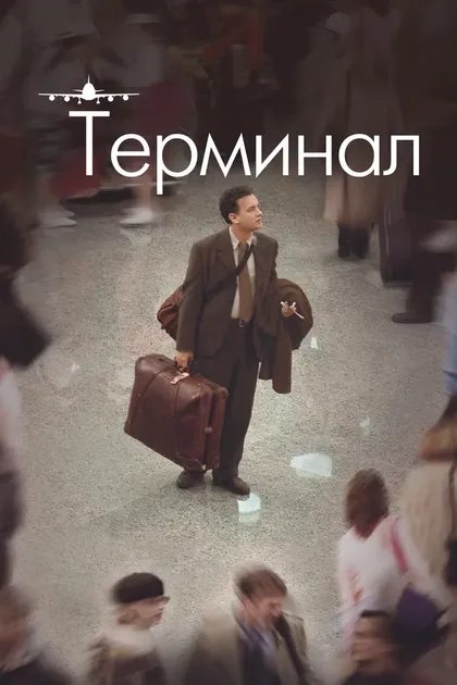 Бастер Уильямс