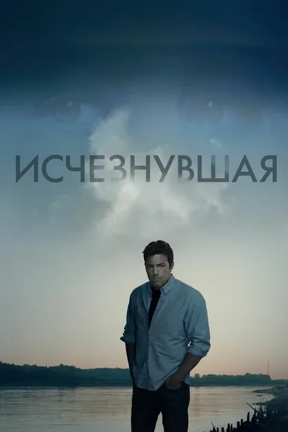 Скут Макнэри