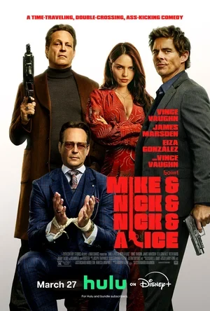 Сведения об участниках