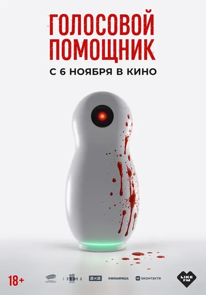 Илья Антоненко