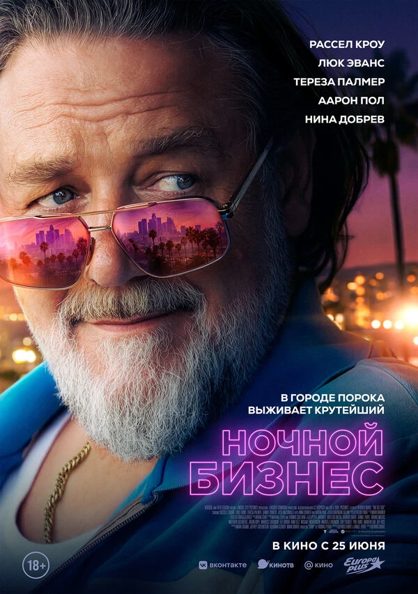 Кристиан Перес