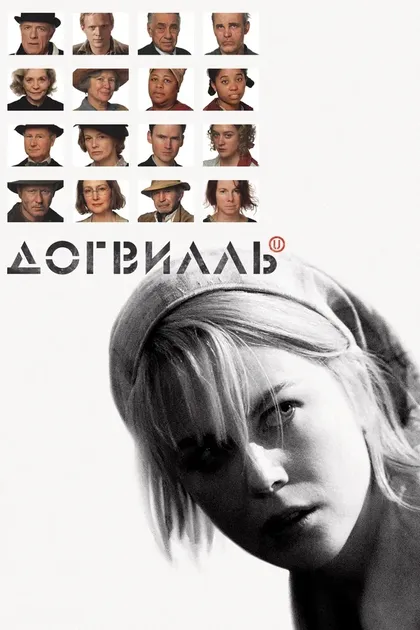 Жан-Марк Барр