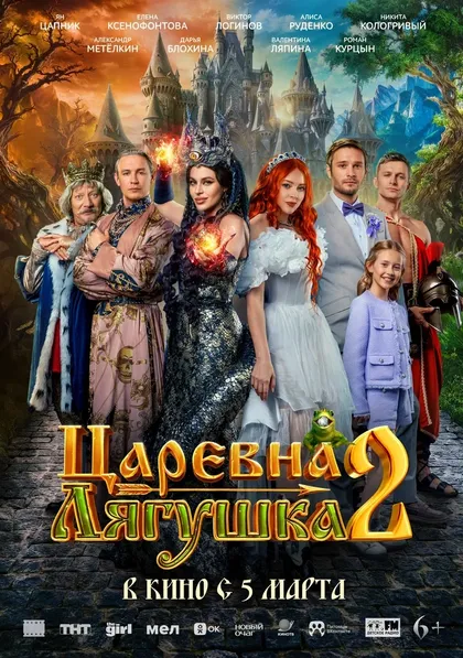 Ангелина Добророднова