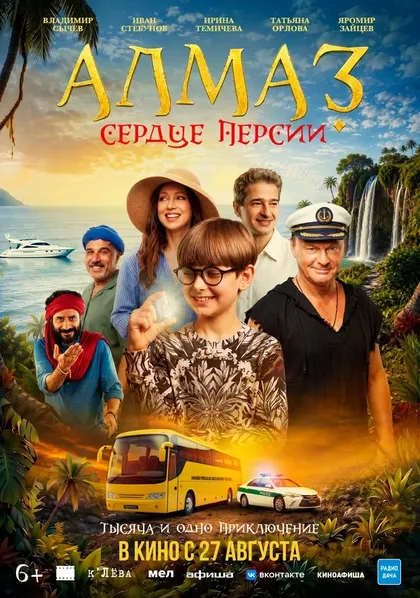 Татьяна Орлова