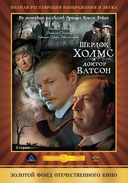 Борис Рыжухин