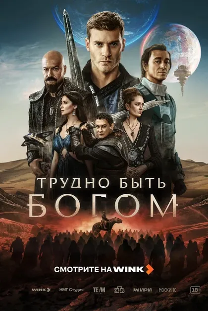 Виктория Исакова