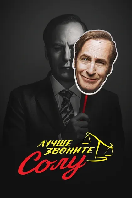 Питер Гулд