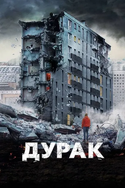 Николай Бутенин
