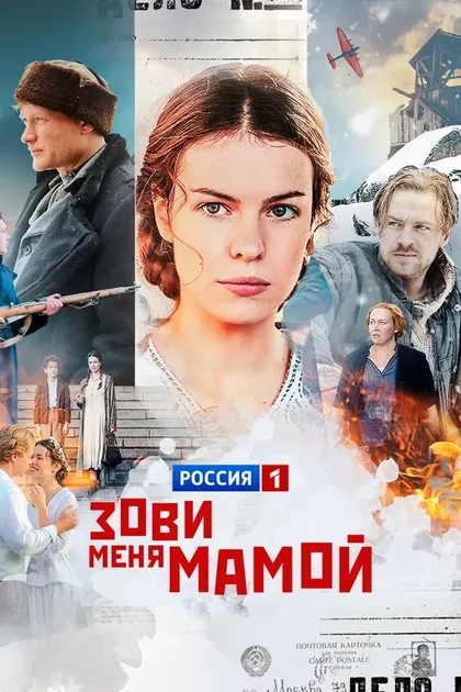 Дмитрий Муляр