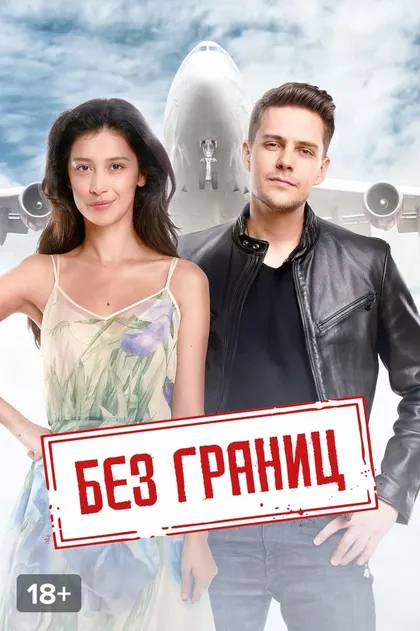 Иван Янковский