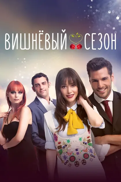 Филиз Гюльмез Пакман