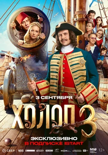 Александр Лазарев