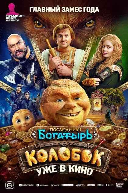 Ульяна Донскова