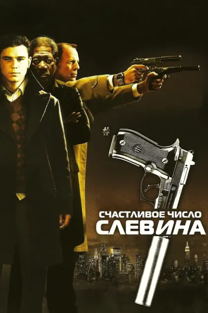 Барбара Барнс-Хопкинс