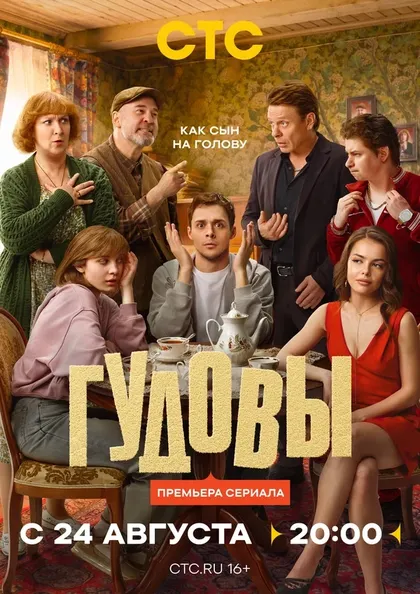 Олеся Железняк