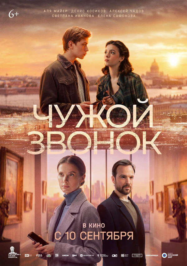 Анастасия Гусева