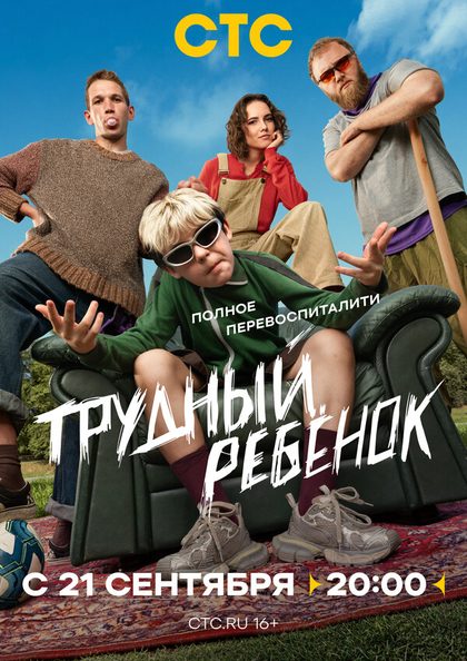 Дарья Пицик