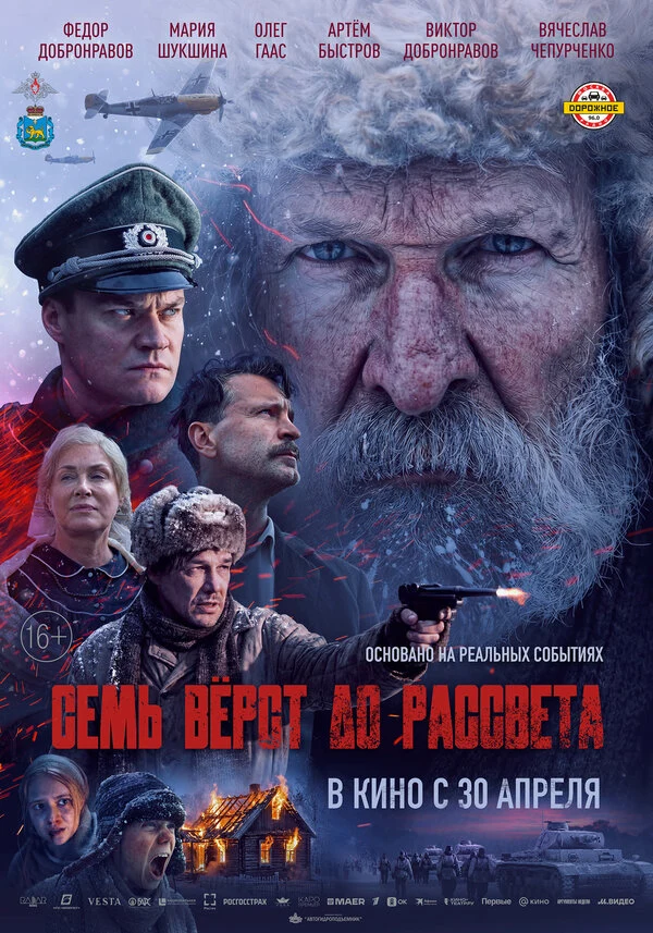 Эдуард Мартенц