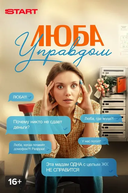Леонид Зябкин