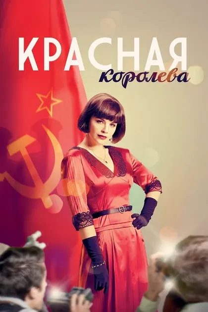 Ксения Лукьянчикова