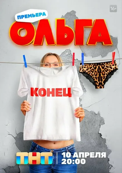 Анастасия Матвеева