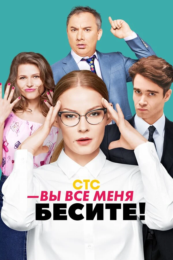 Николай Фоменко