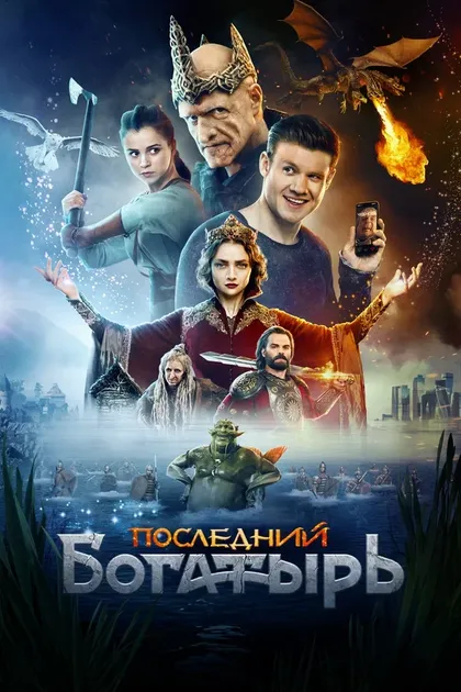 Константин Лавроненко