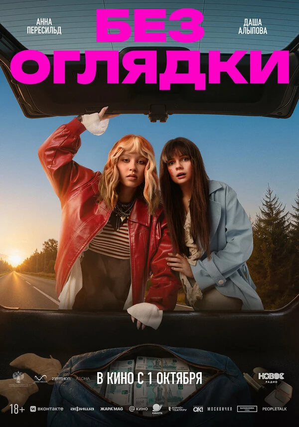 Илья Коробко