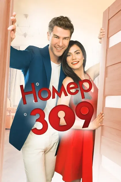 Беити Энгин