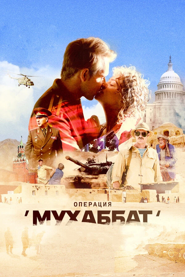 Максим Лагашкин