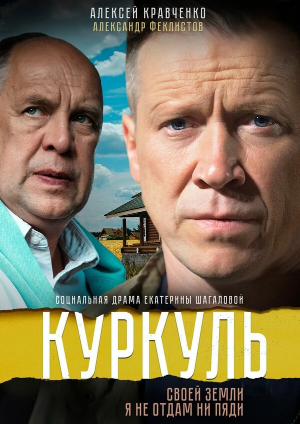 Олег Васильков