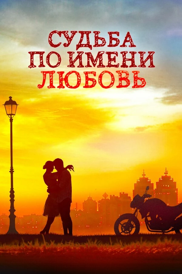 Анастасия Касилова