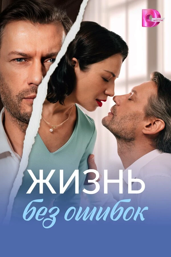 Наталья Журавская