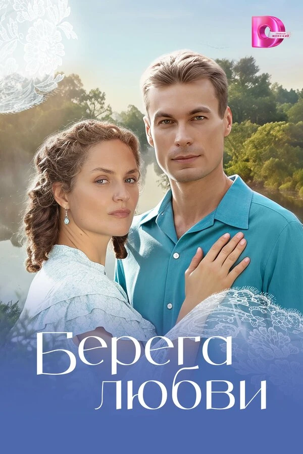 Вероника Лысакова