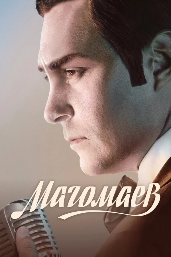 Михаил Станкевич