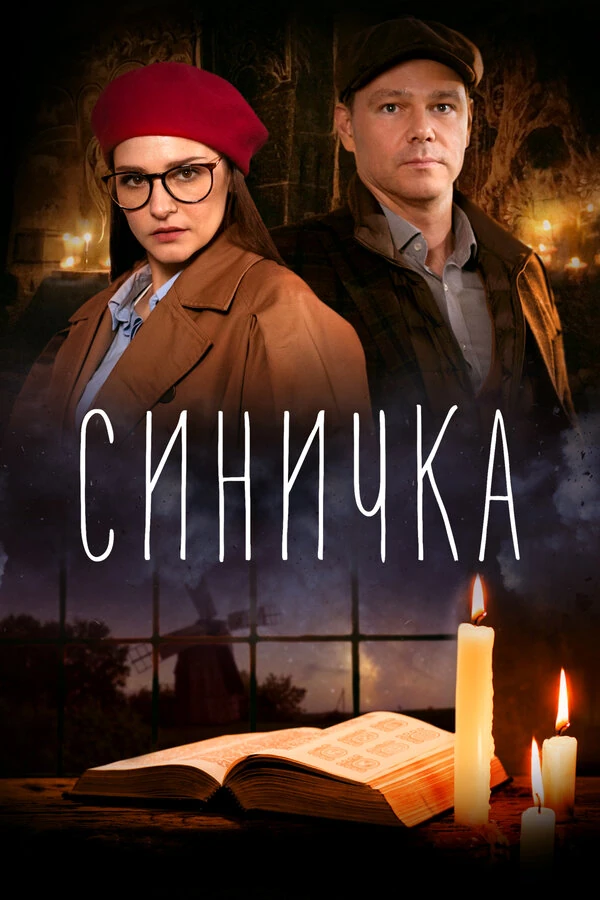 Сергей Степин