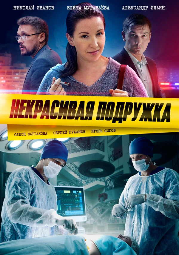 Евгений Казакевич